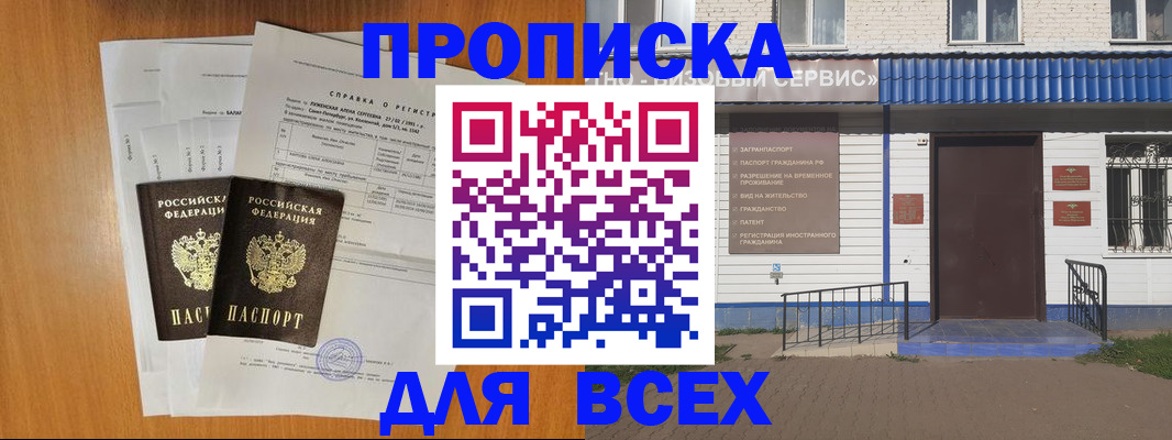 форма 3 в Инте