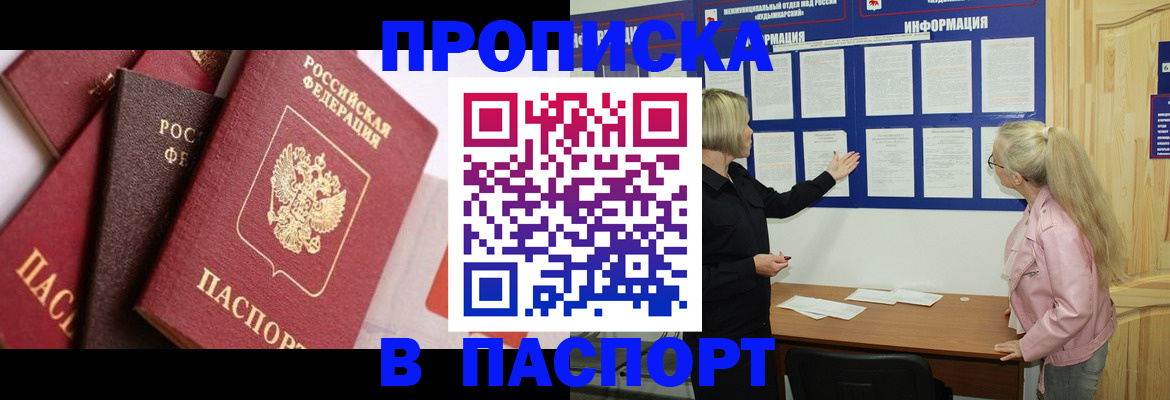 форма 3 в Инте